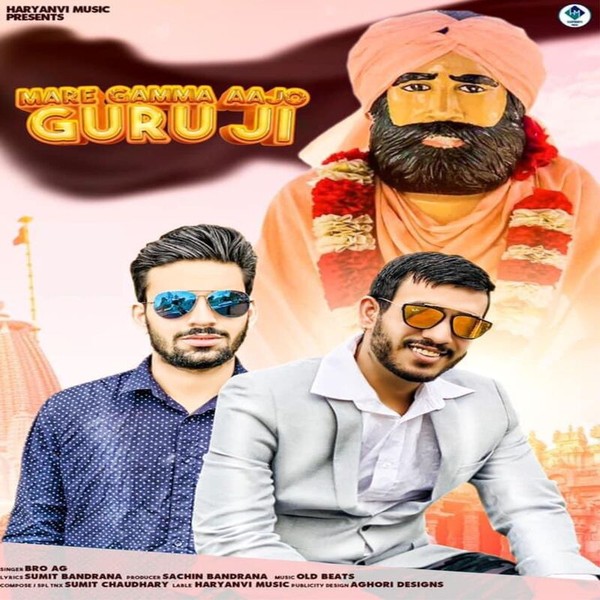 Mare Gamma Aajo Guru ji-hover