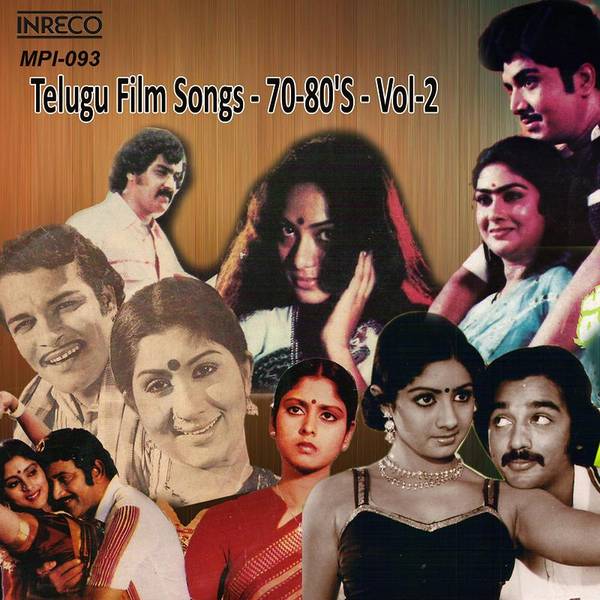 Telugu Film Songs - 70-80'S - Vol-2