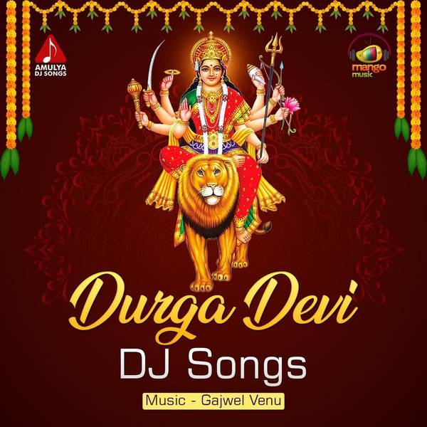 Durga Devi DJ Songs-hover