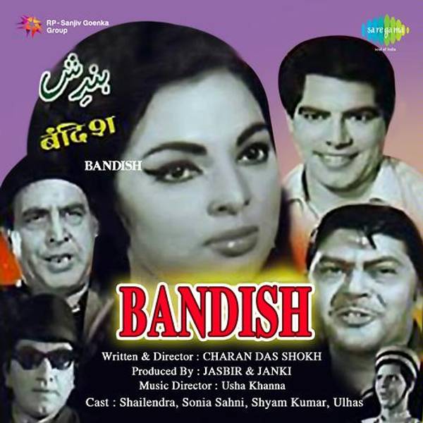 Bandish (1969)