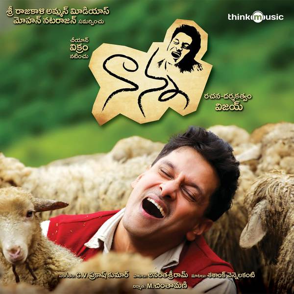 Naanna