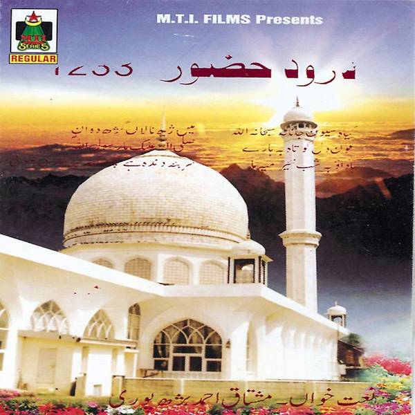 Daorood E Hazoor(Saw)