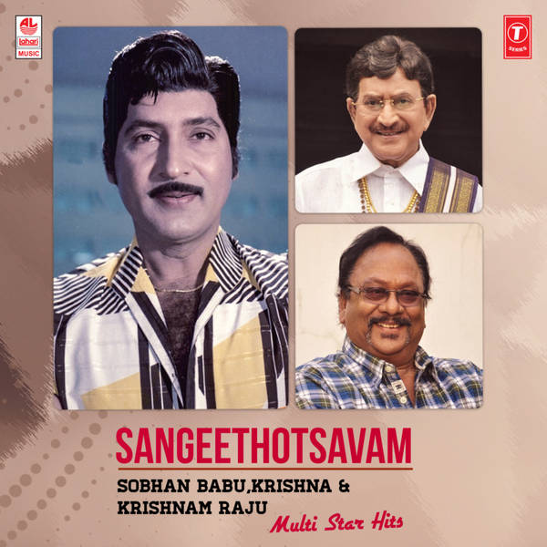 Sangeethotsavam - Sobhan Babu,Krishna & Krishnam Raju Multi Star Hits