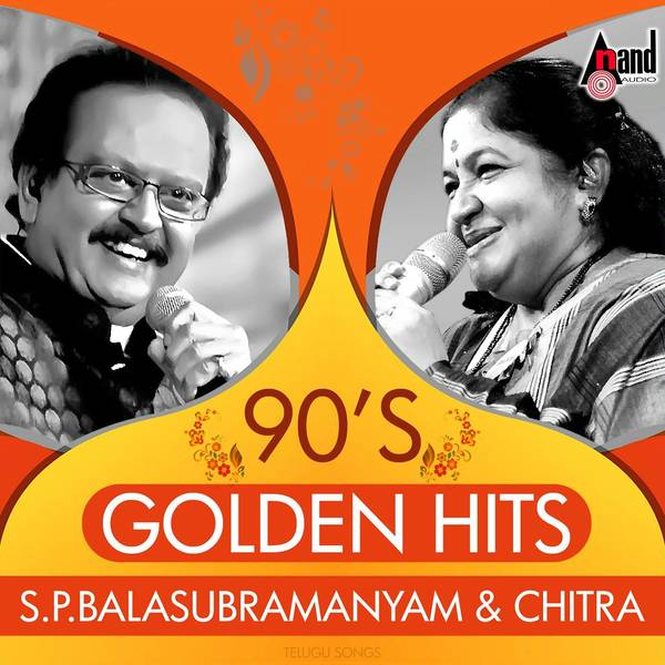 90's Golden Hits - S.P.Balasubramanyam & Chitra