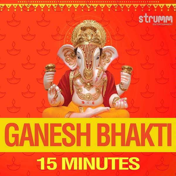 Ganesh Bhakti - 15 Minutes