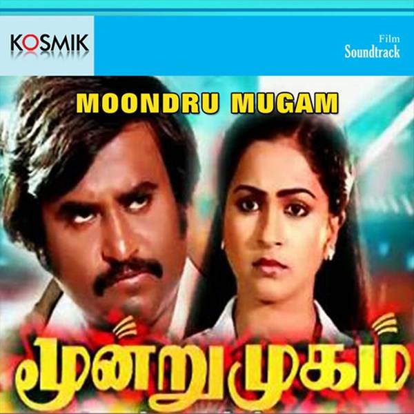 Moondru Mugam