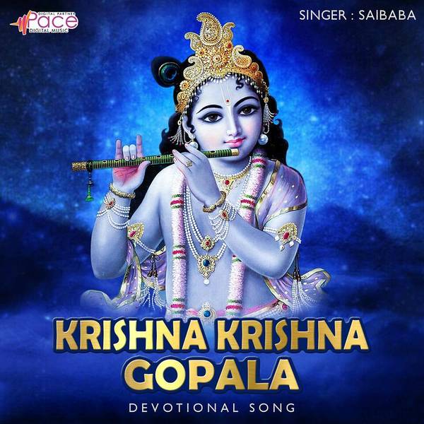 Krishna Krishna Gopala