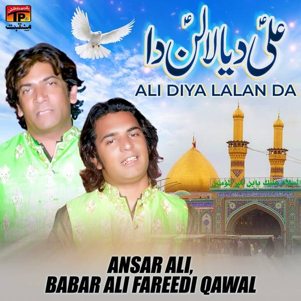 Ali Diya Lalan Da-hover