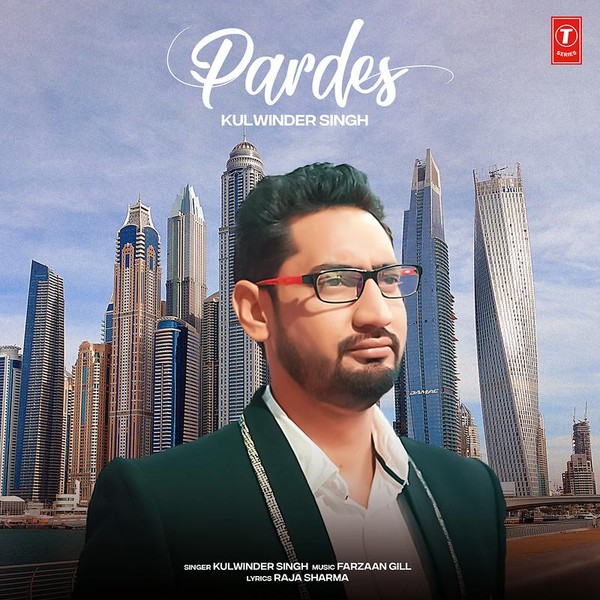 Pardes-hover