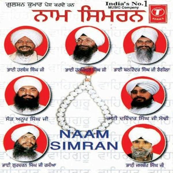 Naam Simran (1999)