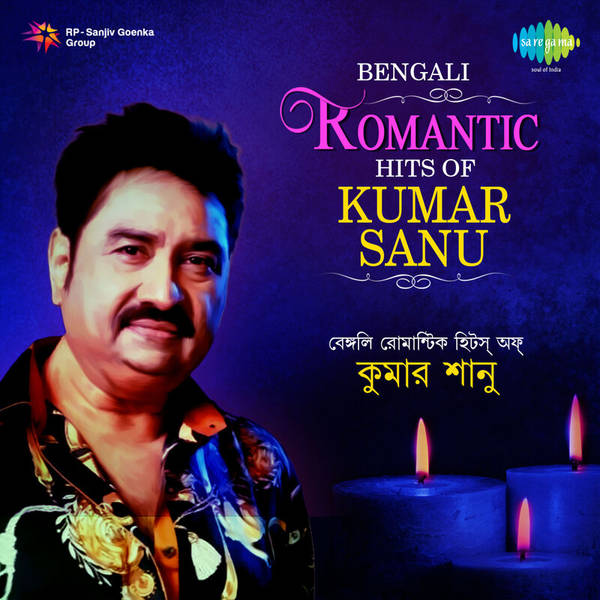 Bengali Romantic Hits of Kumar Sanu-hover