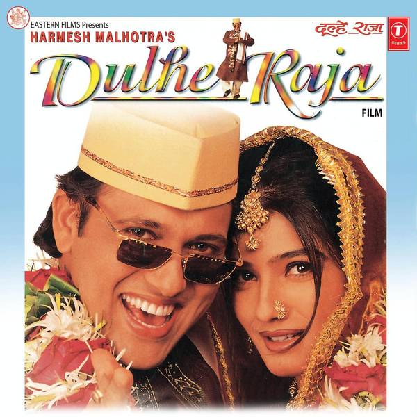 Dulhe Raja