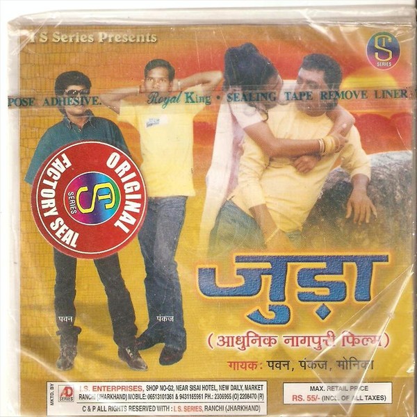 Judda MP3 Song Download ＆ Judda Song MP3 Song Download Free Online ...