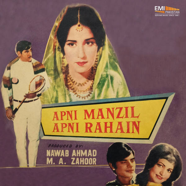 Apni Manzil Apni Rahain