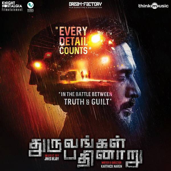 Dhuruvangal Pathinaaru