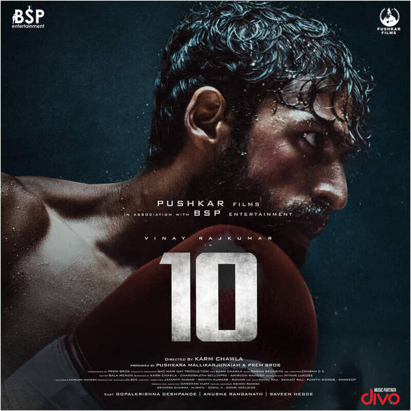 10 (Original Motion Picture Soundtrack)