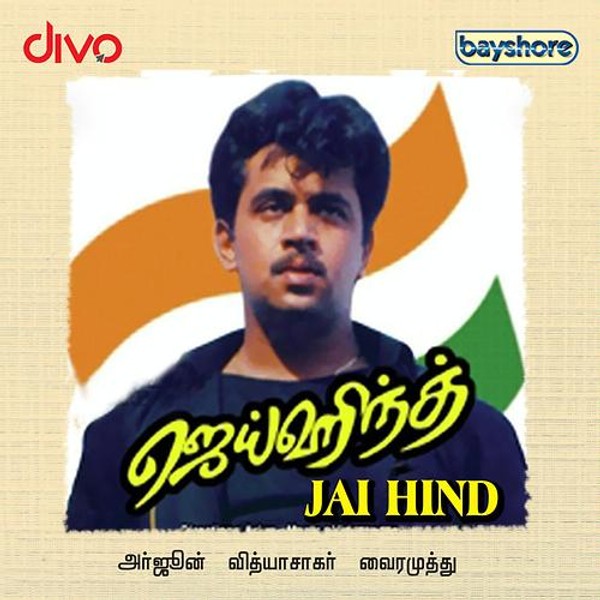 Jai Hind (Tamil)-hover