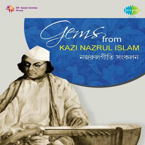 Gems From Kazi Nazrul Islam