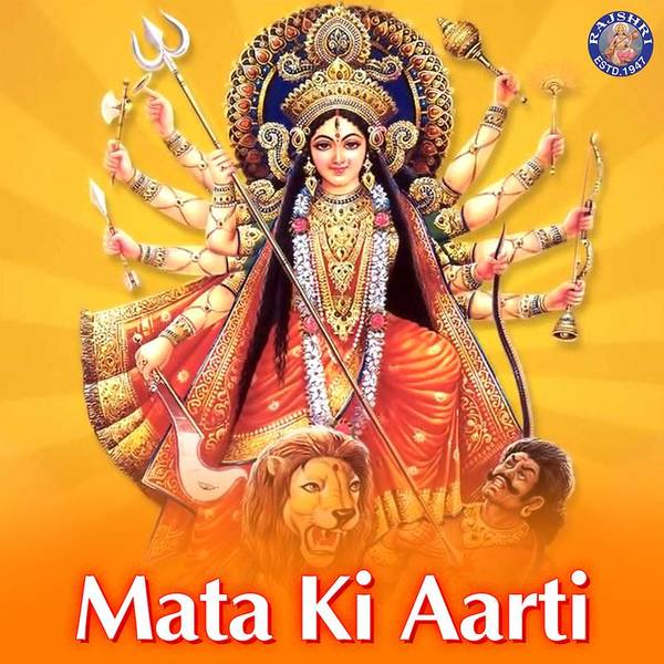 Mata Ki Aarti-hover