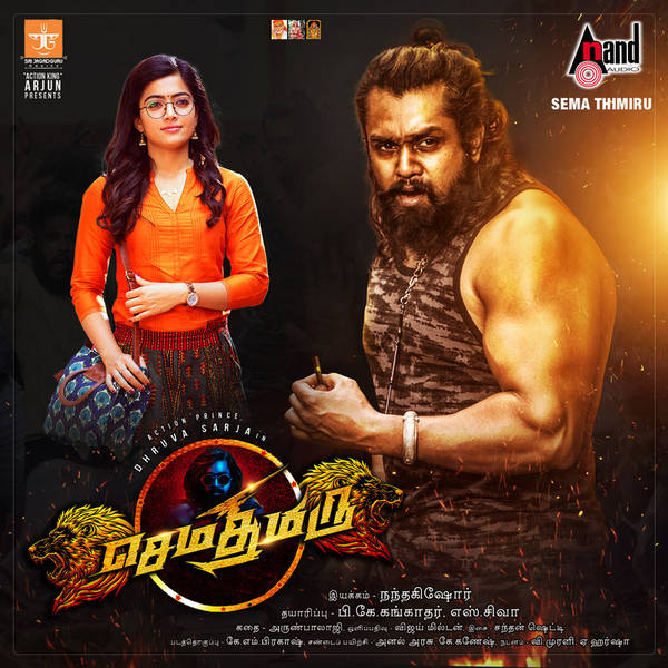 Sema Thimiru-hover