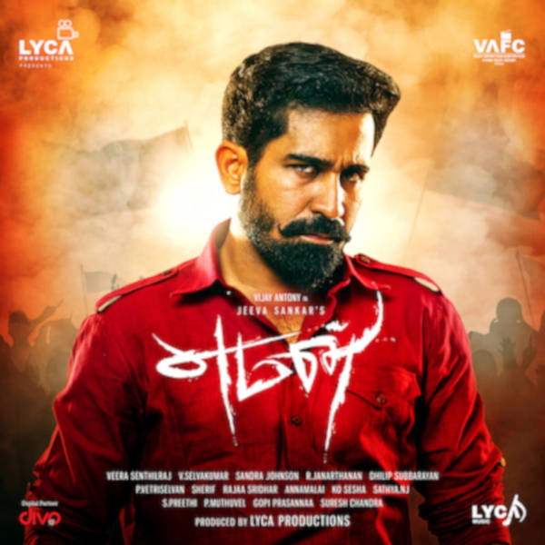 Yaman (Original Motion Picture Soundtrack)