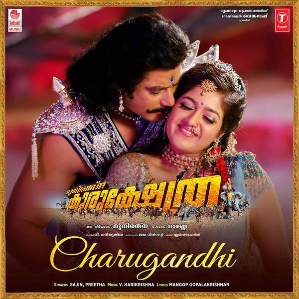 Charugandhi (From "Kurukshethra")