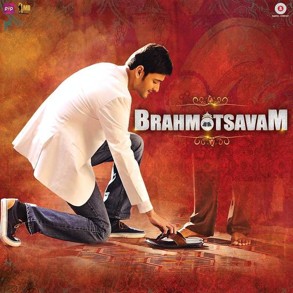 Brahmotsavam