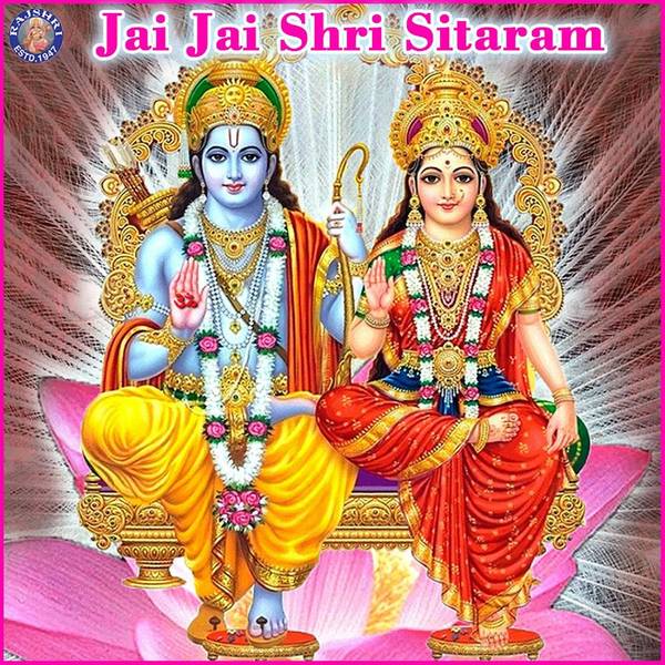 Jai Jai Shri Sitaram