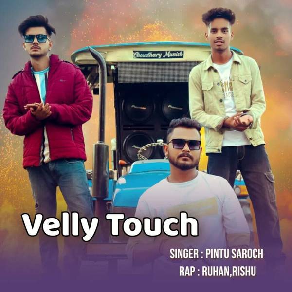 Velly Touch