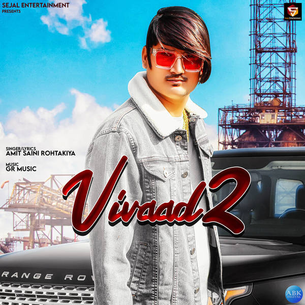 Vivaad 2