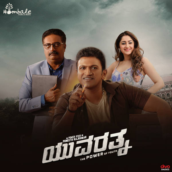 Yuvarathnaa (Kannada) [Original Motion Picture Soundtrack]