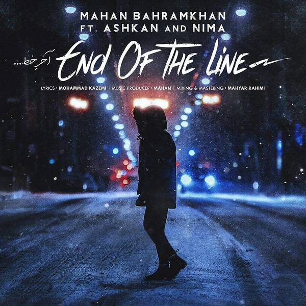 End of the Line (Akhare Khat)