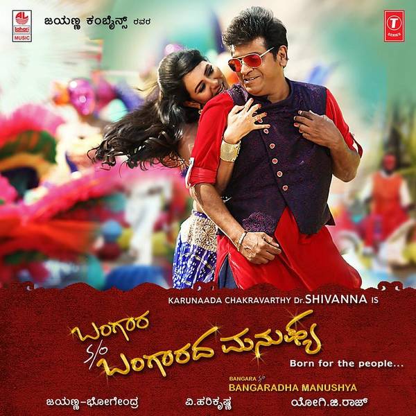 Bangara S/O Bangaradha Manushya