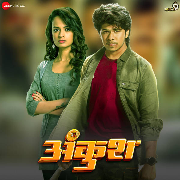 Ankush (Original Motion Picture Soundtrack)