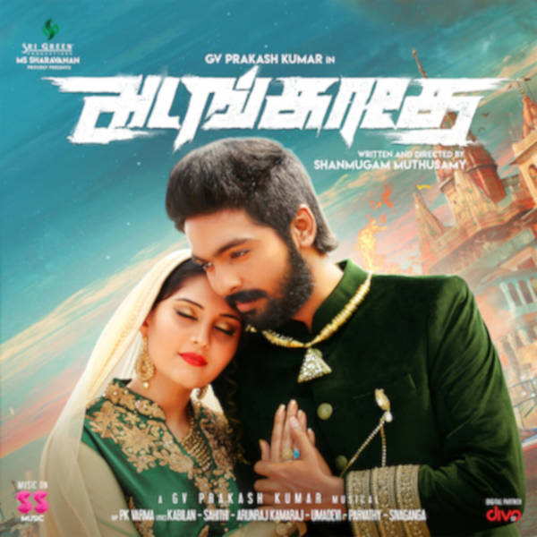 Adangathey (Original Motion Picture Soundtrack)