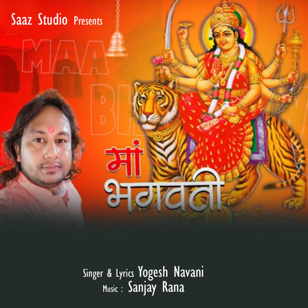 Maa Bhagwati-hover