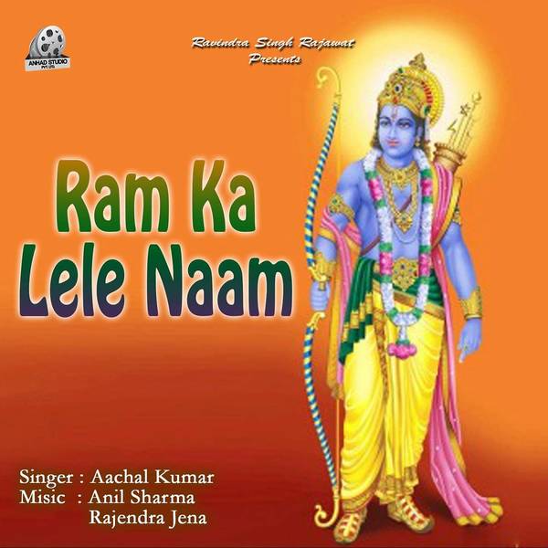 Ram Ka Lele Naam