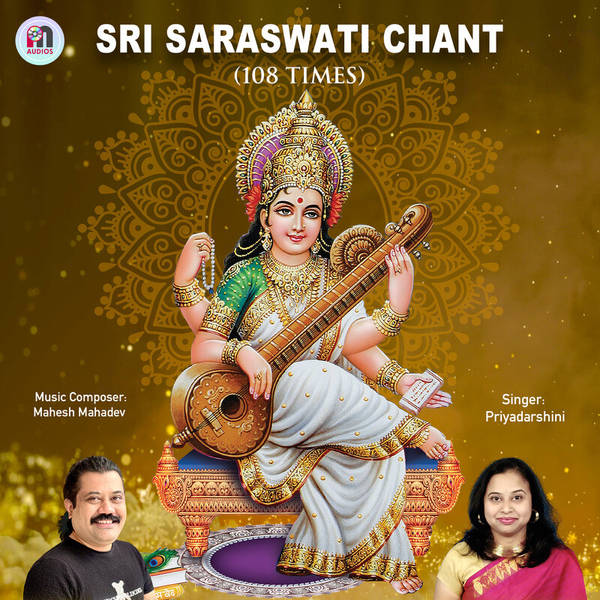 Sri Saraswati Chant-hover