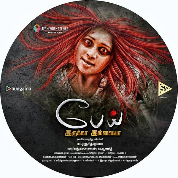 Pei Irukka Illaya