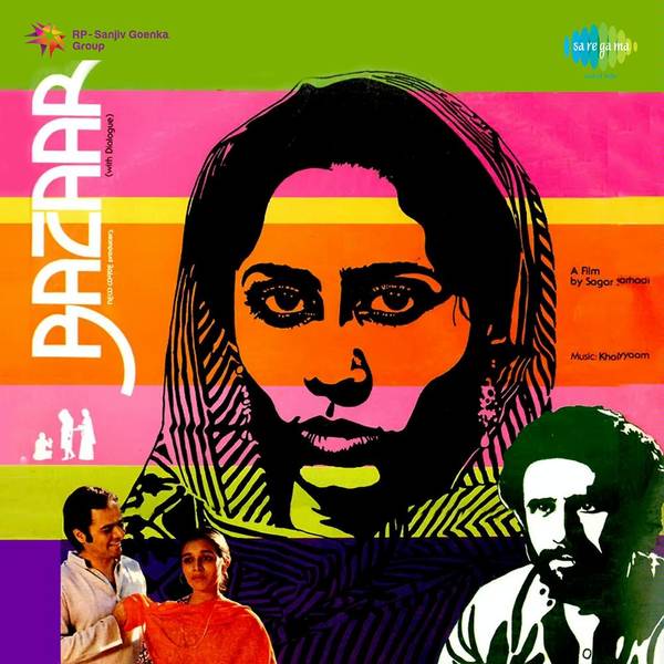 Bazaar (1982)