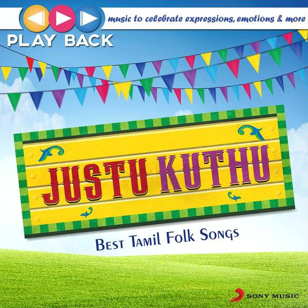 Playback: Justu Kuthu - Best Tamil Folk Songs