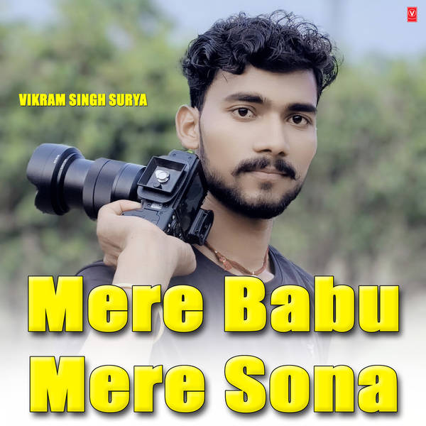 Mere Babu Mere Sona