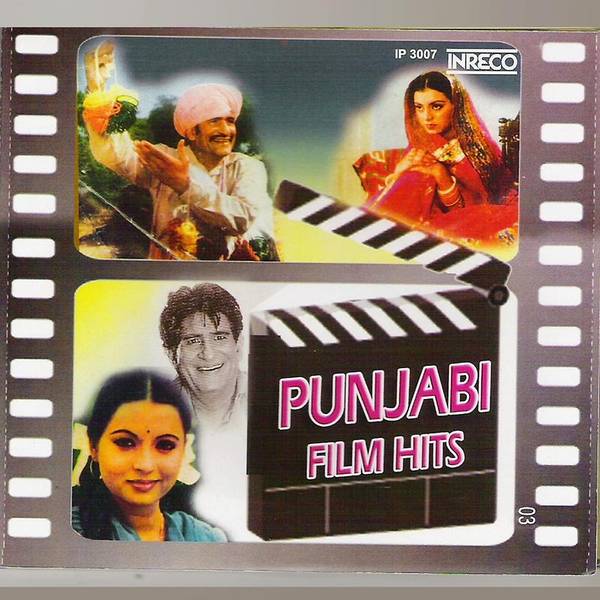 Punjabi Film Hits Cd - 3