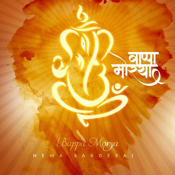 Bappa Morya