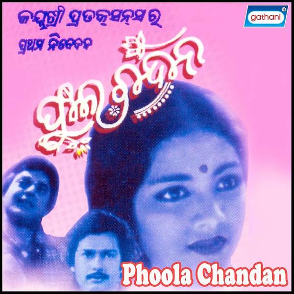 Phoola Chandan