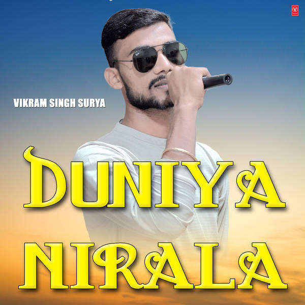 Duniya Nirala