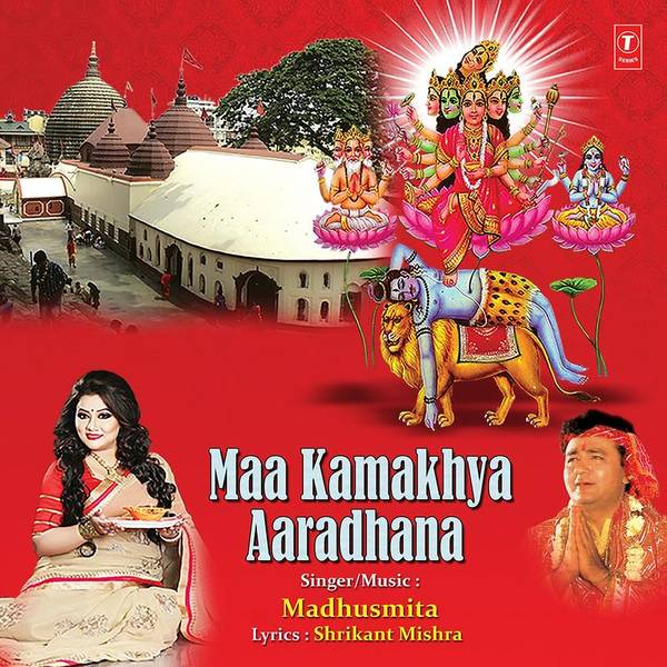 Maa Kamakhya Aaradhana