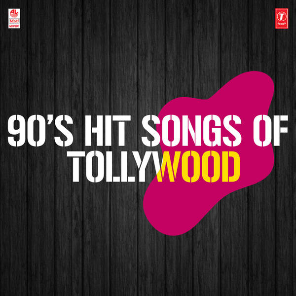 90'S Hit Songs Of Tollywood