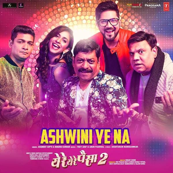 Ashwini Ye Na (From "Ye Re Ye Re Paisa 2")