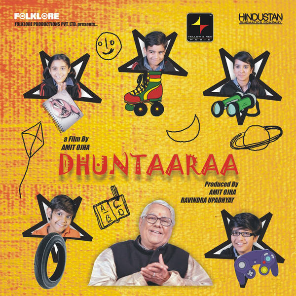 Dhuntaaraa-hover